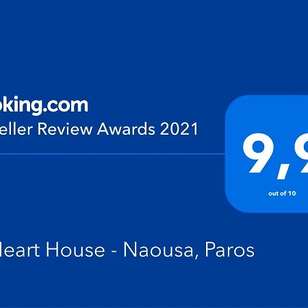 In Heart House - Naousa, Paros Σπίτι διακοπών